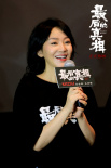 《最后的真相》发布新片段 黄晓明闫妮触动观众
