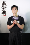 《最后的真相》發(fā)新特輯 閆妮涂們奉獻(xiàn)絕版演技