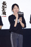 《最后的真相》发新特辑 闫妮涂们奉献绝版演技