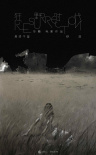 狂野时代