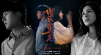 张杰张碧晨高燃献唱！《坚如磐石》曝主题曲MV  雷佳音搅动谜案