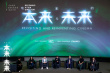 蒂爾達(dá)·斯文頓亮相青蔥計(jì)劃大師班 影展正式閉幕