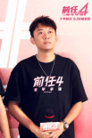 《前任4：英年早婚》首映 韓庚談孟云林佳告別：遺憾但是成長