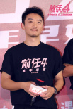 《前任4：英年早婚》首映 韓庚談孟云林佳告別：遺憾但是成長
