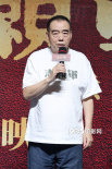 《志愿军：雄兵出击》首映 陈凯歌携黄晓明张子枫亮相