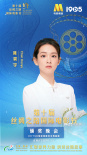 第十屆絲路電影節(jié)閉幕式 吳京王鶴棣孫陽將亮相