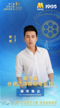 第十屆絲路電影節(jié)閉幕式 吳京王鶴棣孫陽(yáng)將亮相