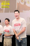 《好像也沒那么熱血沸騰》廣州路演 魏翔詳解喜劇幕后