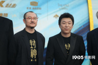 《封神第一部》主创乌尔善黄渤亮相丝路闭幕红毯