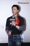 《莫斯科行动》郑州路演 张涵予黄轩分享打戏幕后