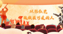《志愿军：雄兵出击》：以影叙史，致敬最可爱的人