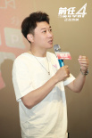 愛情喜劇《前任4：英年早婚》路演 韓庚助攻求婚