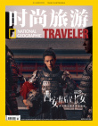 宣揚(yáng)國風(fēng)美學(xué)！羅云熙官宣漢服回潮文化推廣大使