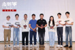 《志愿軍：雄兵出擊》路演 現(xiàn)場硬核展示大國重器