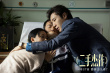 《二手杰作》新海報(bào)曝猛料 于和偉郭麒麟倪虹潔一家三口狂拋梗