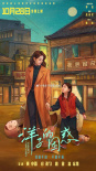 洋子的困惑