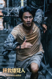 《拯救嫌疑人》曝預(yù)告 張小斐母親身份遭惠英紅質(zhì)疑