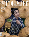 坐鎮(zhèn)周年刊！王鶴棣化身采茶少年 演繹茶園秋色