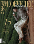 坐鎮(zhèn)周年刊！王鶴棣化身采茶少年 演繹茶園秋色