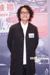《第八個(gè)嫌疑人》香港首映 林家棟爾冬升等亮相