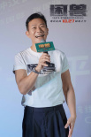 《困獸》路演 鐘漢良巧借“火鍋辣度”趣評角色
