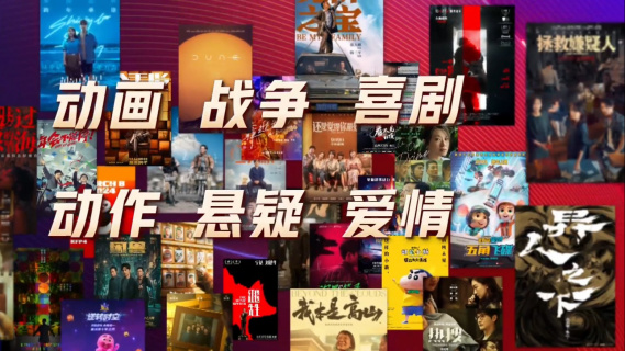 160部新片集结，电影发行如何为新片助力？