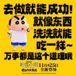 最新劇場版《蠟筆小新》曝百變萌趣組圖 盡顯小新歡樂本色