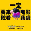 最新剧场版《蜡笔小新》曝百变萌趣组图 尽显小新欢乐本色