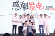 《流浪地球3》定档2027！吴京刘德华等齐聚金鸡