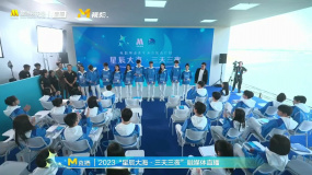 2023星辰大海结业 于适费启鸣毕雯珺等获优秀学员称号