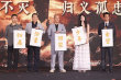 《敦煌英雄》定檔12月22日 章宇等主創(chuàng)解讀劇情