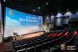 2023廈門青少年電影展映開幕 《千里送鶴》《少年先鋒》等放送