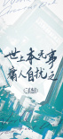 《二手杰作》曝正片片段 于和伟出书全靠排版凑字