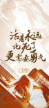 《二手杰作》曝正片片段 于和伟出书全靠排版凑字