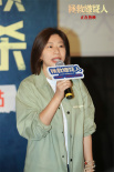 《拯救嫌疑人》青島路演 主創(chuàng)獲贈(zèng)當(dāng)?shù)胤沁z特產(chǎn)大饅頭