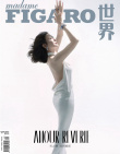 時(shí)光荏苒，美人依舊！61歲關(guān)之琳演繹絲光鍛影大片