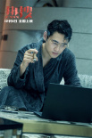 犀利刻画网络舆论场！《热搜》曝特辑 周冬雨宋洋上演强弱对抗