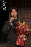 徐浩峰電影《入型入格》殺青 陳坤吳磊片場歡樂多