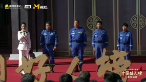 助人为乐“中国好人”代表王宏春、刘建民 特大暴雨中保护群众生命财产安全