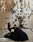 美女化蝶！迪丽热巴末世新生感大片 浪漫优雅并存