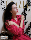 美女化蝶！迪丽热巴末世新生感大片 浪漫优雅并存