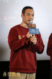 《吾愛敦煌》首映 陳瑾稱演樊錦詩是與高尚靈魂對話