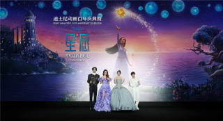 迪士尼《星愿》首映 刘亦菲于适周深张靓颖亮相_好莱坞_电影网_1905.com