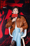《涉过愤怒的海》上海路演 黄渤周迅邓超段奕宏老友重聚