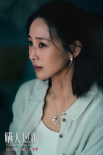 《瞞天過?！菲刈钚聞≌?許光漢黑吃黑操控全局
