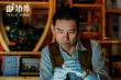《出門在外》定檔2024年1月26日 包貝爾川西公路上演極速營救