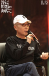 《涉过愤怒的海》天津路演 黄渤周迅MBTI大公开