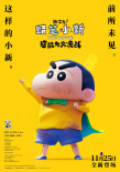 周票房：《怒海》开画2天1.7亿 《嫌疑人》破5亿