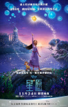 周票房：《怒?！烽_畫2天1.7億 《嫌疑人》破5億