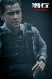 《潛行》曝劇照 劉德華演“最狠毒梟”單挑三代警察
